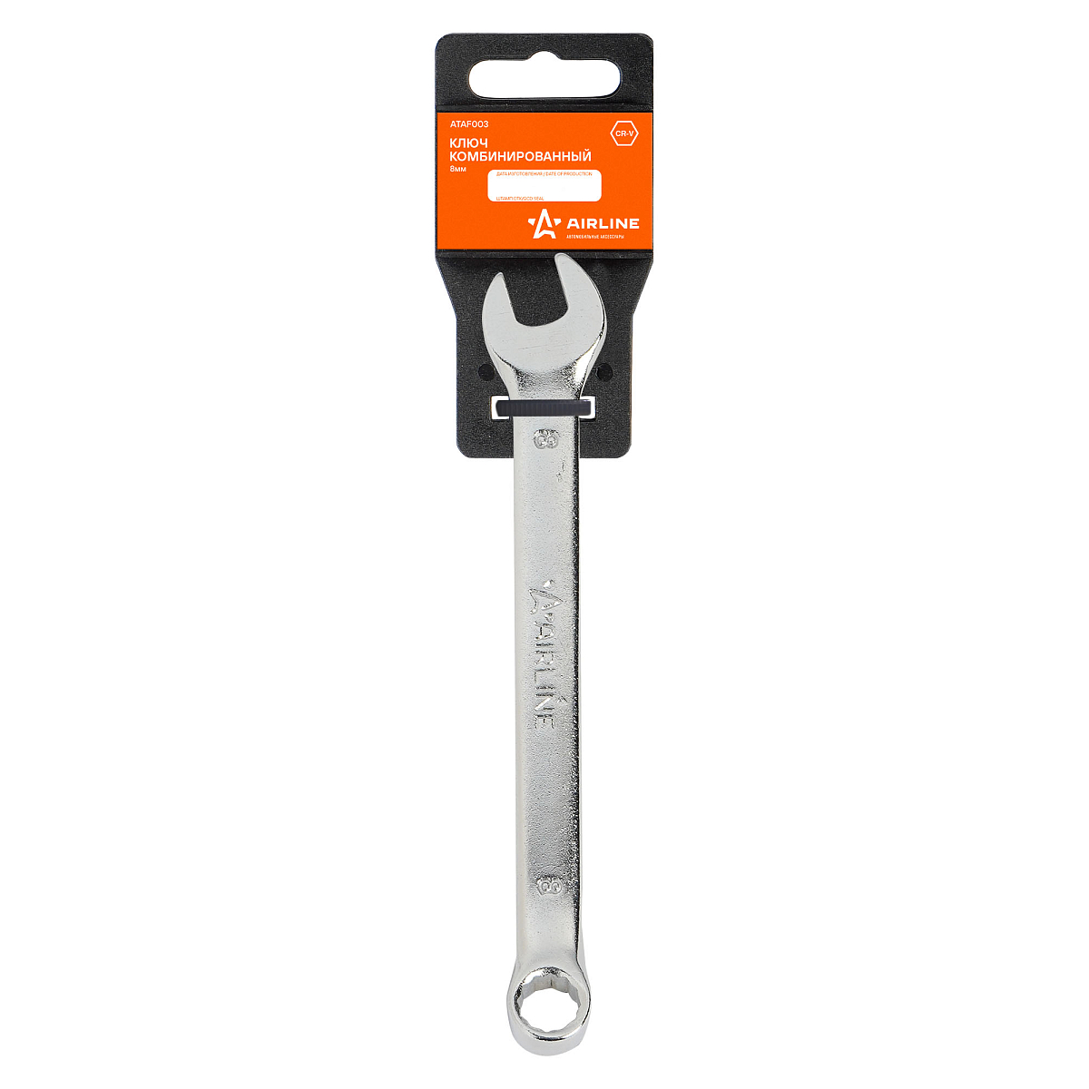 Ключ комбинированный 8мм пласт.подвес