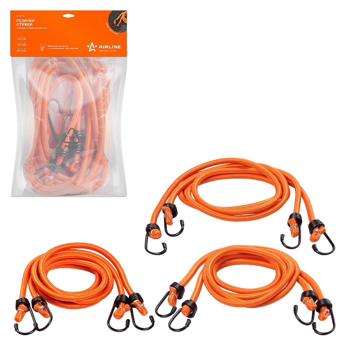 Резинки-стяжки набор 6 шт.: 2 шт.-60см, 2шт.-80см, 2шт-100см, D-8 мм (металлические крючки)