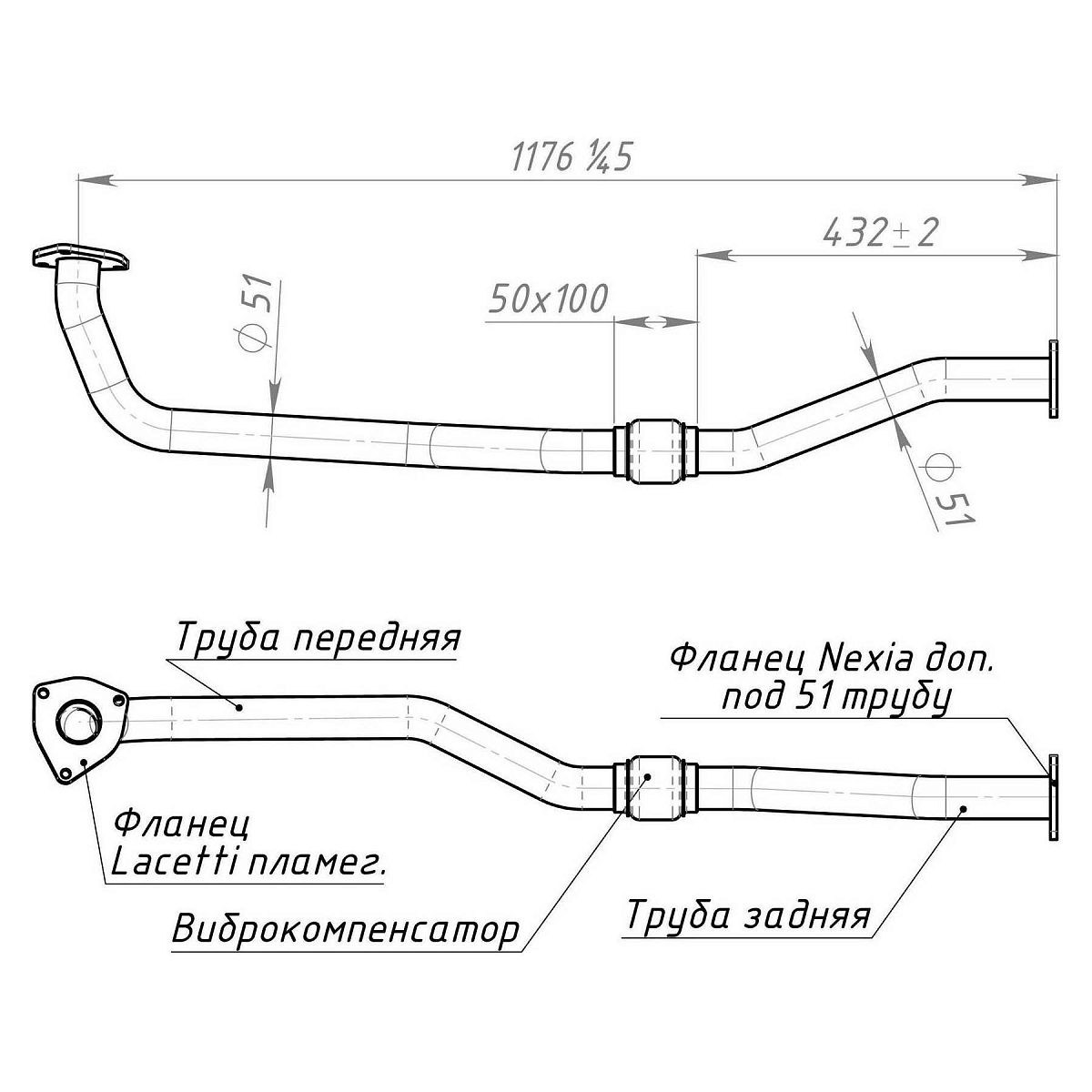 Труба приёмная для автомобилей Daewoo Nexia (95-) 16V дв. V15L (алюминизированная сталь)