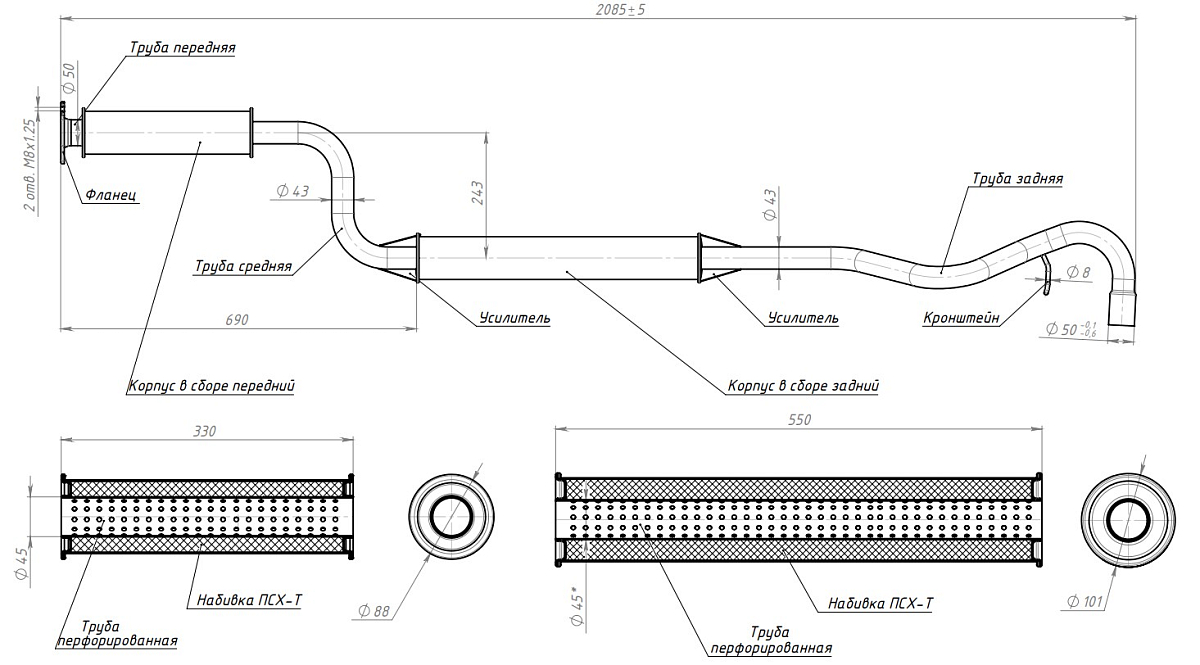 Глушитель для автомобилей Лада 2123 Chevrolet Niva дополнительный (резонатор) нового образца с 2003 усиленный фланец (алюминизированная сталь)