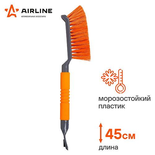 Щетка от снега и льда с эргономичной рукояткой + скребок (45 см)