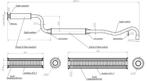 Глушитель для автомобилей Лада 2123 Chevrolet Niva дополнительный (резонатор) нового образца с 2003 усиленный фланец (алюминизированная сталь)