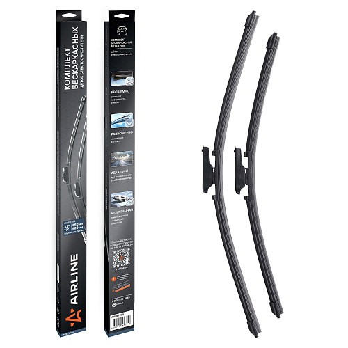 Щетки стеклоочистителя комплект 550/480мм (22"/19") бескаркасные с креплением "Bayonet arm 9x4 мм", 2 штуки МП-серия