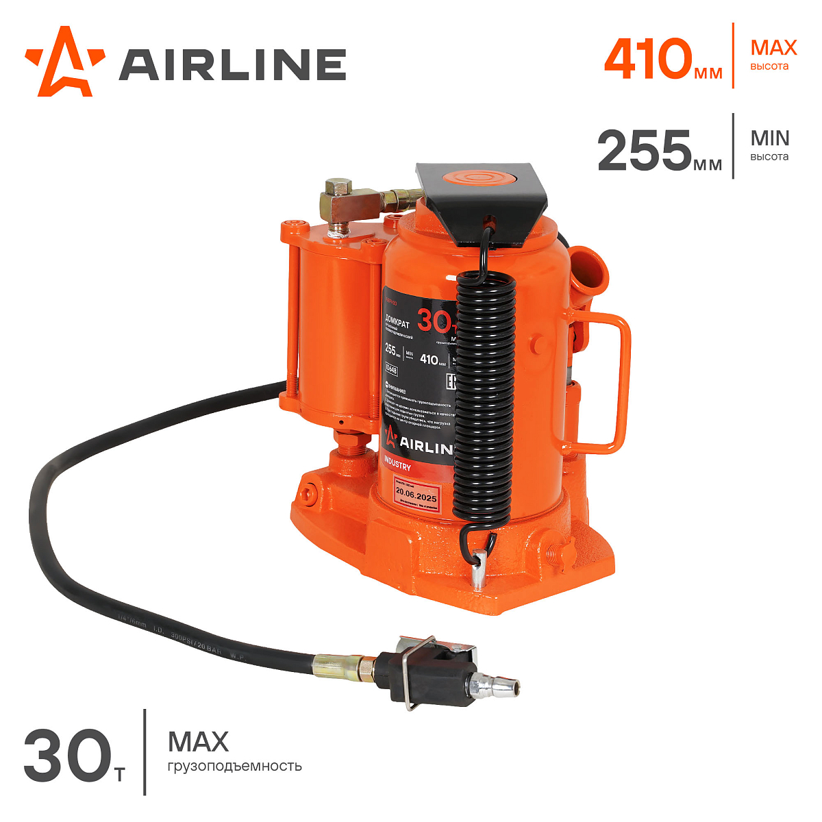 Домкрат бутылочный пневмогидравлический 30т 255-410мм