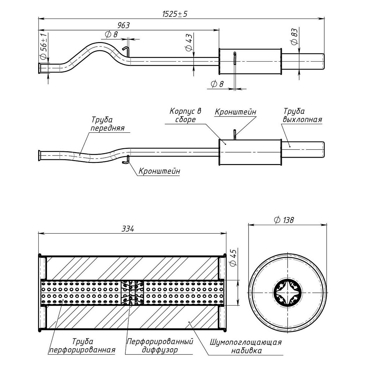 Глушитель для автомобилей Лада 2110, 2111 основной прямоточный (алюминизированная сталь) T-Sport