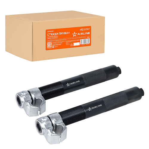 Стяжки пружин усиленные 280мм, набор 2пр.