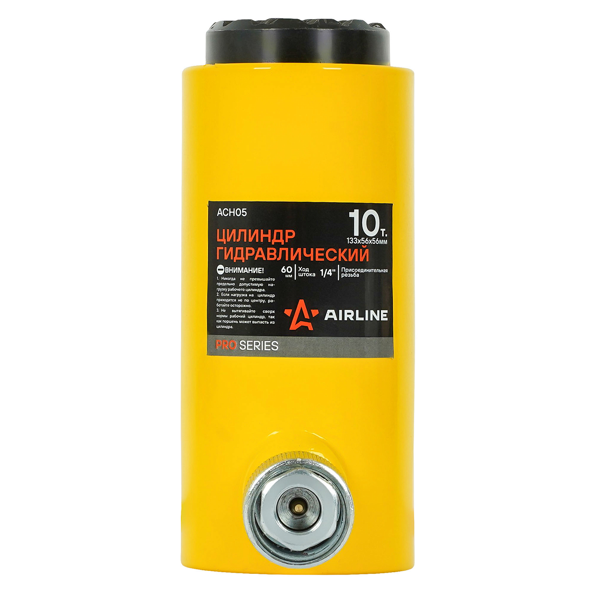 Цилиндр гидравлический 10т, 133х56х56мм