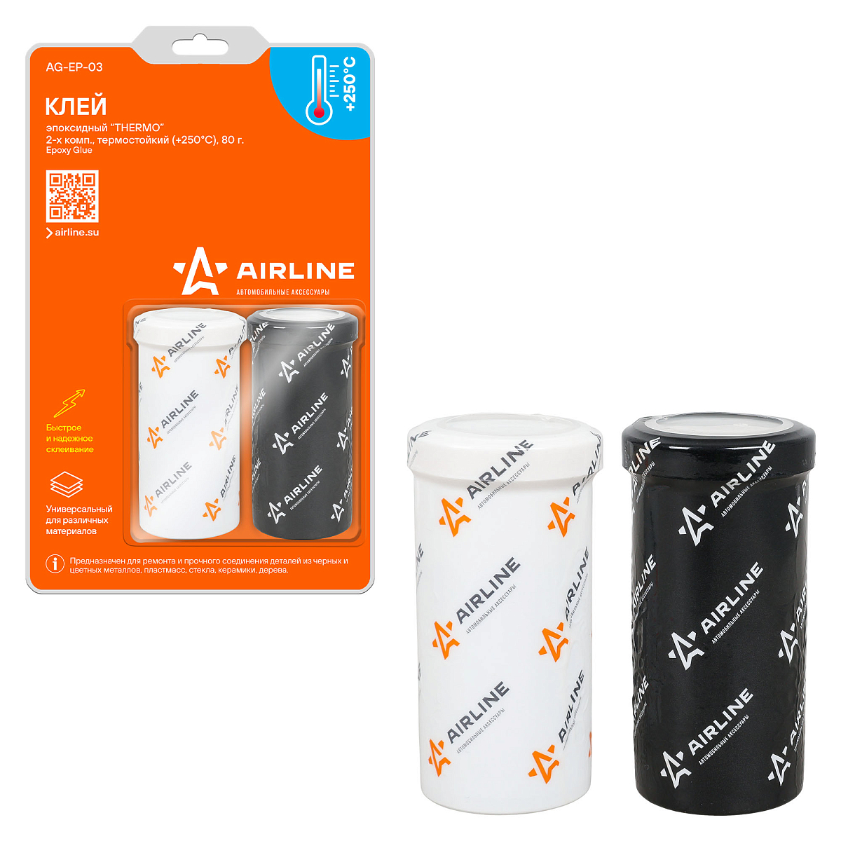 Клей эпоксидный "TERMO", 2-х комп., термостойкий (+250 С), 80 гр.