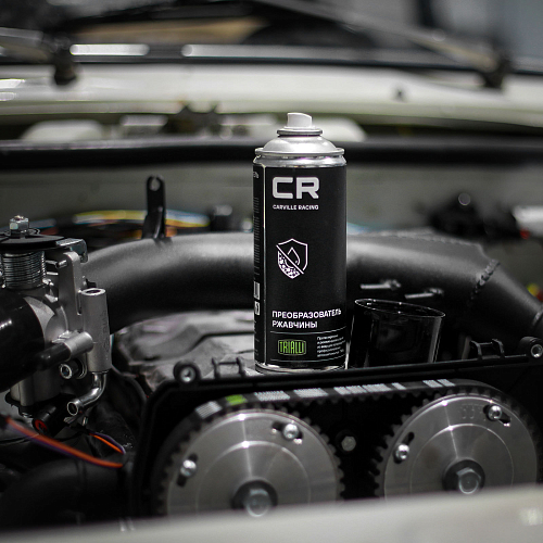 Преобразователь ржавчины, аэрозоль, 520 ml