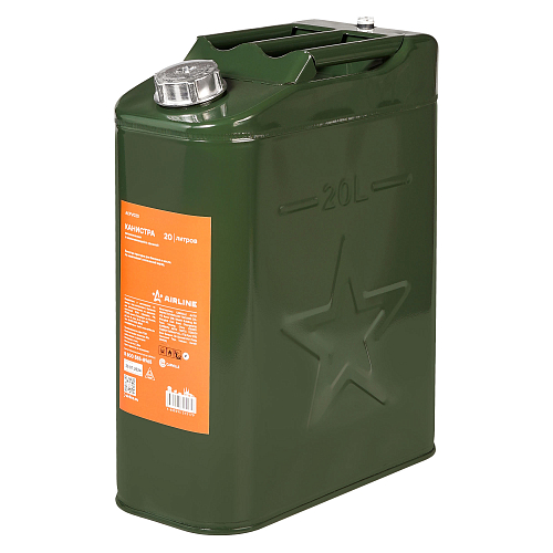 Канистра 20л металлическая, винтовая крышка