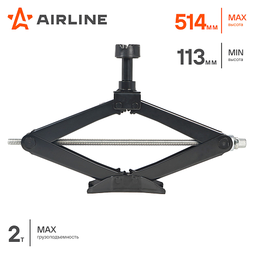 Домкрат ромбический 2т 113-514мм (удлинитель, ручка трещотка) МП-серия