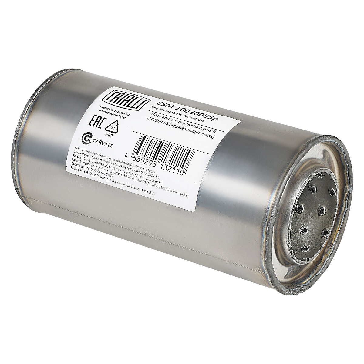 Пламегаситель универсальный 100/200-55 (нержавеющая сталь)