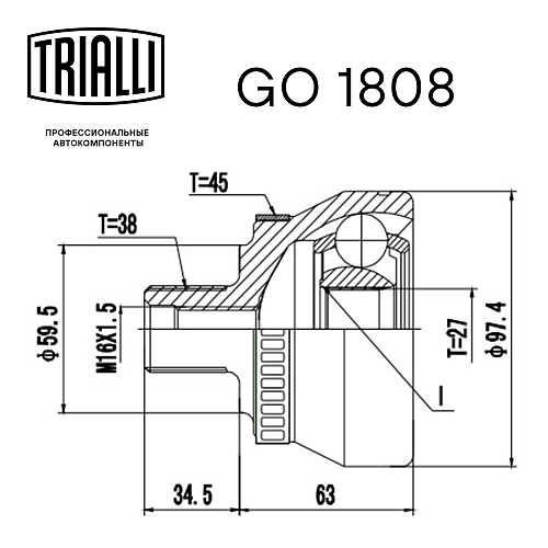ШРУС наружный для автомобилей Skoda Superb (02-)