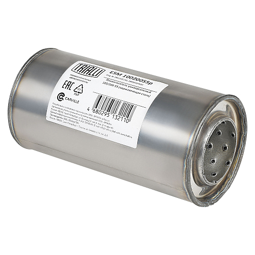 Пламегаситель универсальный 100/200-55 (нержавеющая сталь)