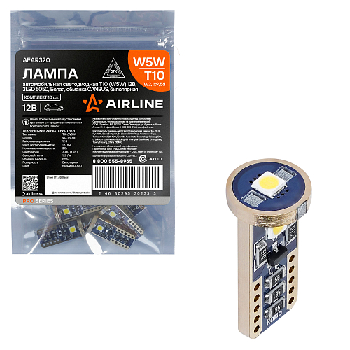 Лампа светодиодная W5W (T10) PRO, 6000K (Белый), 12В, 2Вт, 3LED, Биполярная, Обманка CAN bus