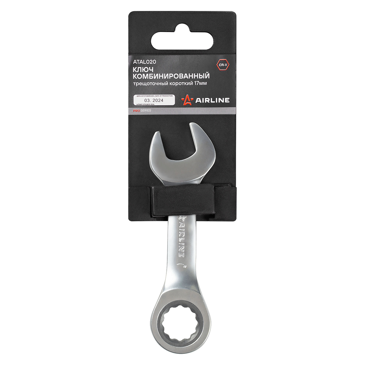 Ключ комбинированный трещоточный короткий 17мм PRO, пласт.подвес