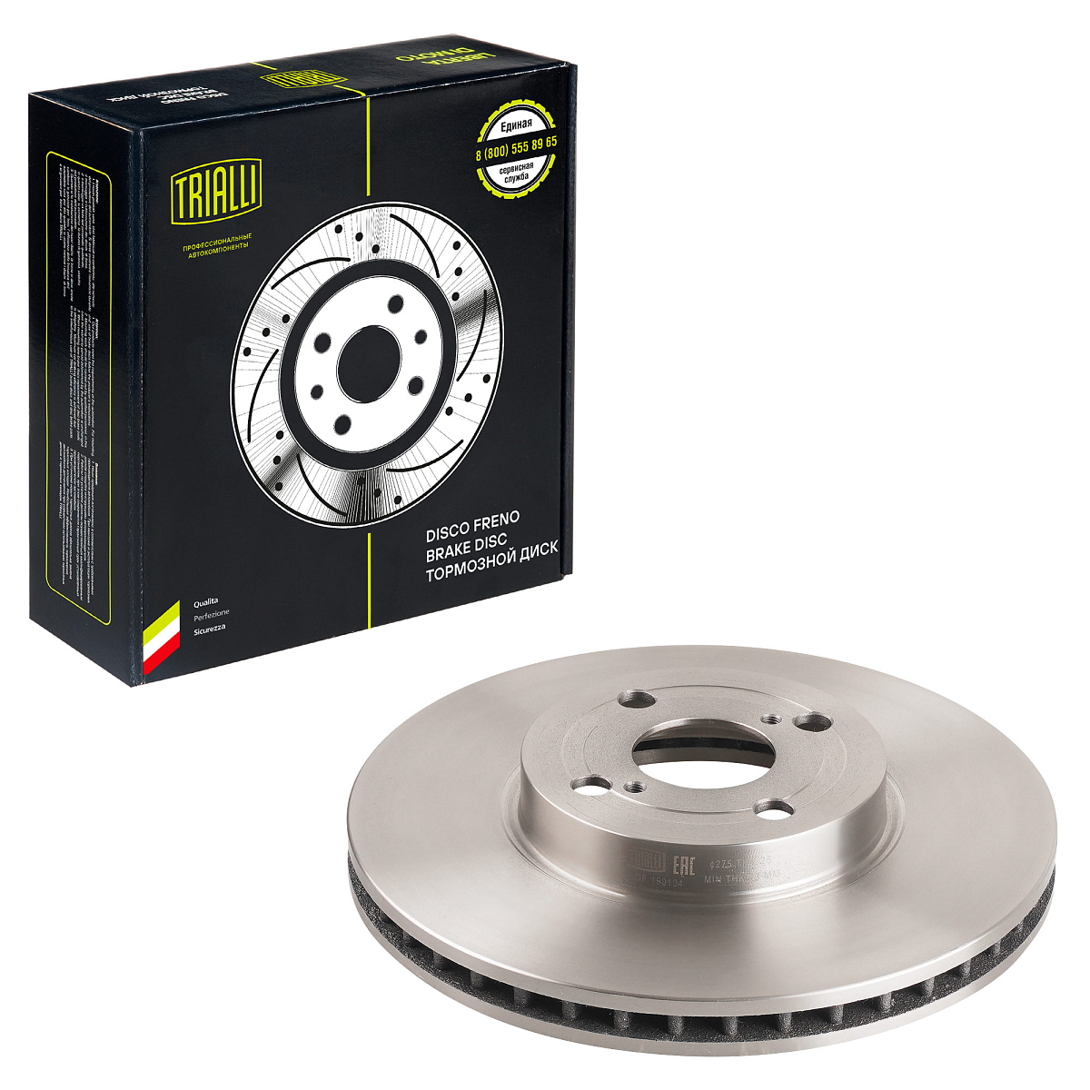 Диски тормозные для автомобилей Toyota Corolla (E12) (02-) передний d=275