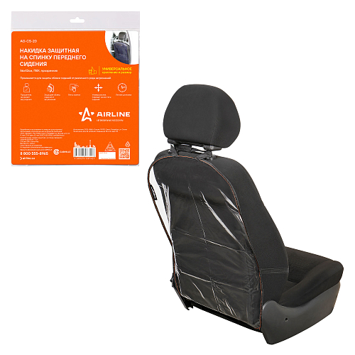 Накидка защитная на спинку переднего сиденья (56*42 см), ПВХ, прозрачная