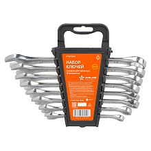 Набор ключей комбинированных 8пр. (8-17мм) холдер