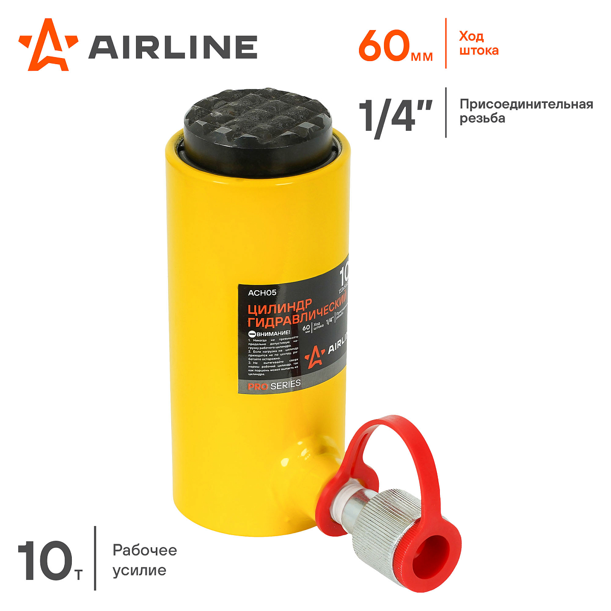 Цилиндр гидравлический 10т, 133х56х56мм