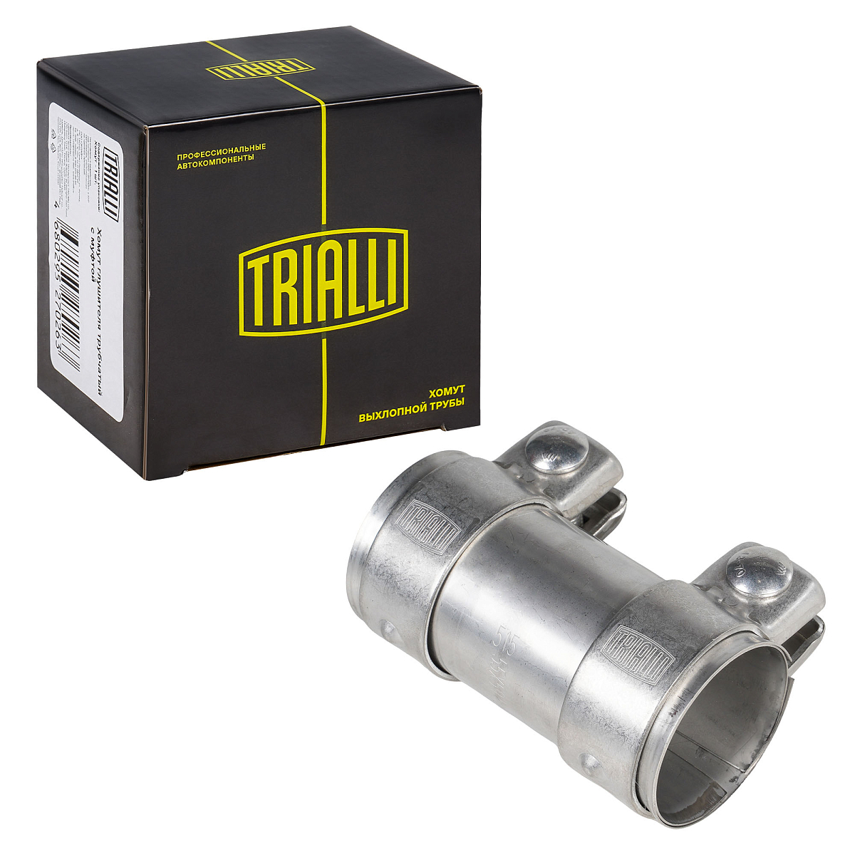 Хомут глушителя трубчатый с муфтой D=55 мм L=125 мм (нержавеющая сталь 304 SS)