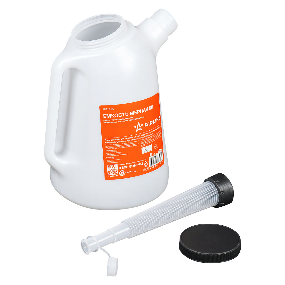 Емкость (лейка) мерная PRO 5л пластиковая для масла и тех. жидк., резьб. крышка