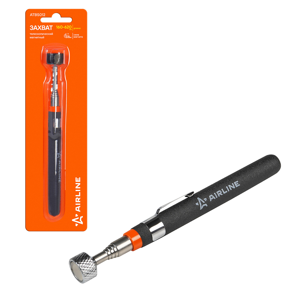 Захват телескопический магнитный L=160-620мм