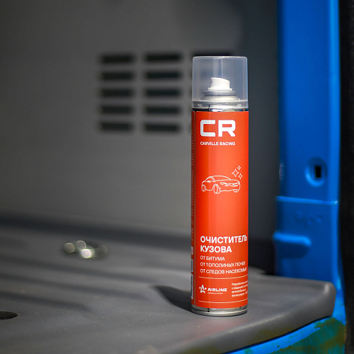 Очиститель кузова от битума, следов насекомых и тополиных почек, аэрозоль, 400 ml