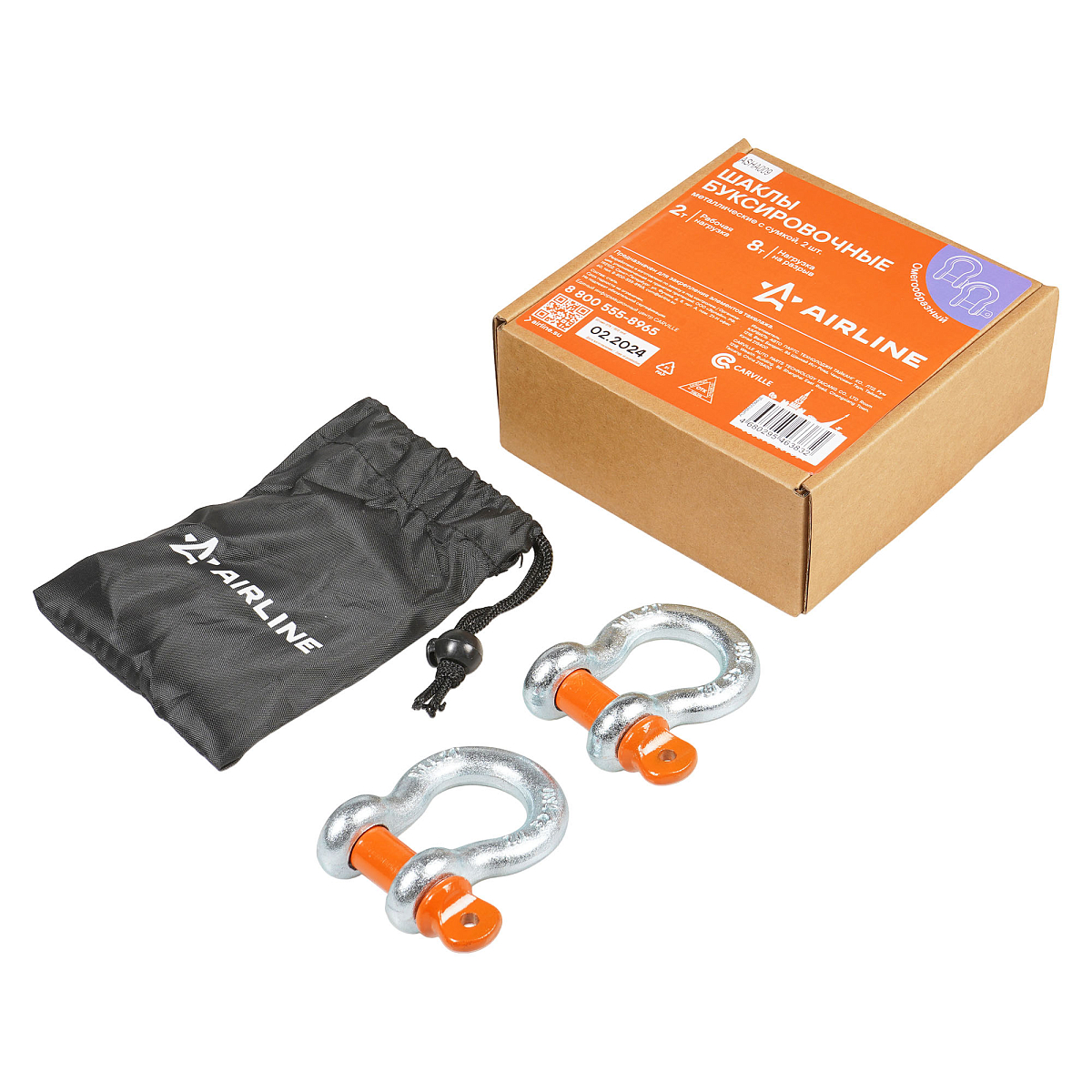 Шаклы буксировочные металлические 2 т / 8 т с сумкой, набор 2 шт. МП-серия