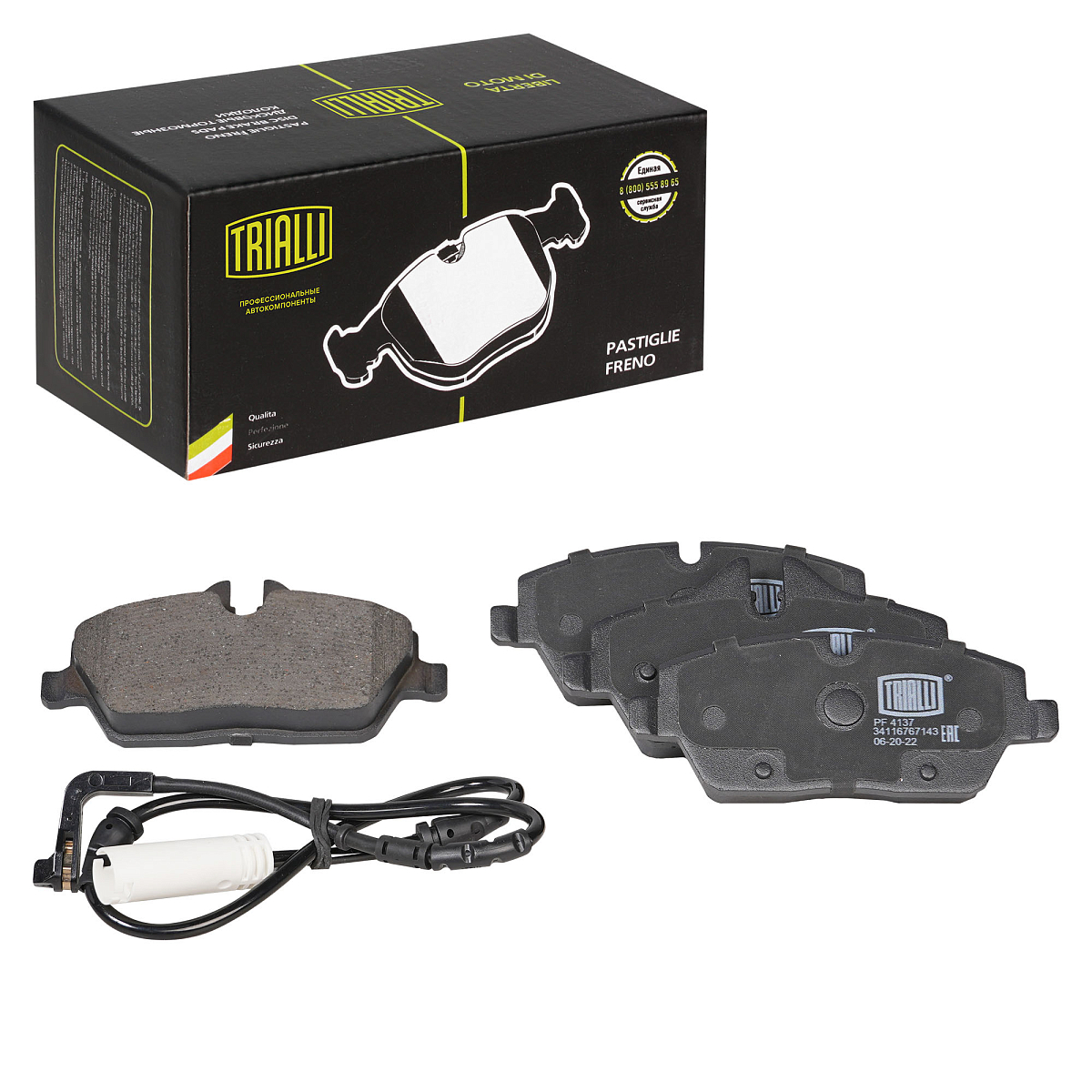 Колодки тормозные дисковые передние для автомобилей BMW 1 (E81/87) (04-) / Mini Cooper (06-) (в комплекте с датчиком)