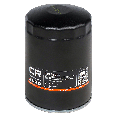 Фильтр масляный универсальный для высокофорсированных ДВС Pro Series H=136,5, D= 94, резьба 13/16"-16UNF-2B