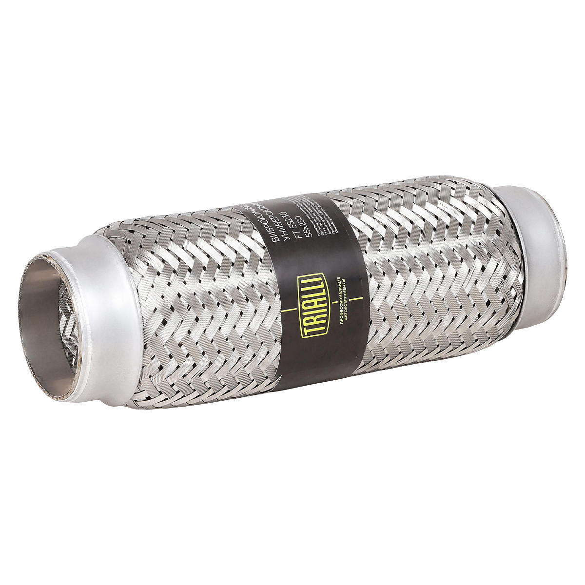 Виброкомпенсатор выхлопной трубы (Гофра) 55x230 InnerBraid (нержавеющая сталь)