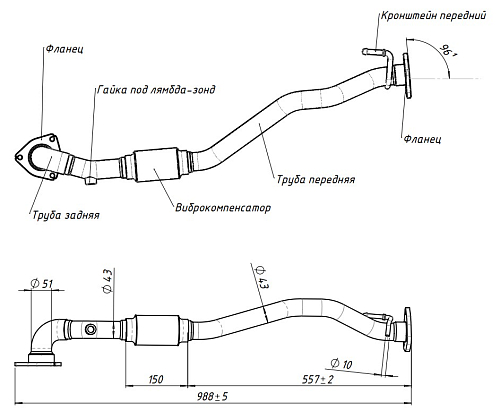 Труба приёмная для автомобилей Chevrolet/Daewoo Lanos (97-) с отверстием для датчика (алюминизированная сталь)