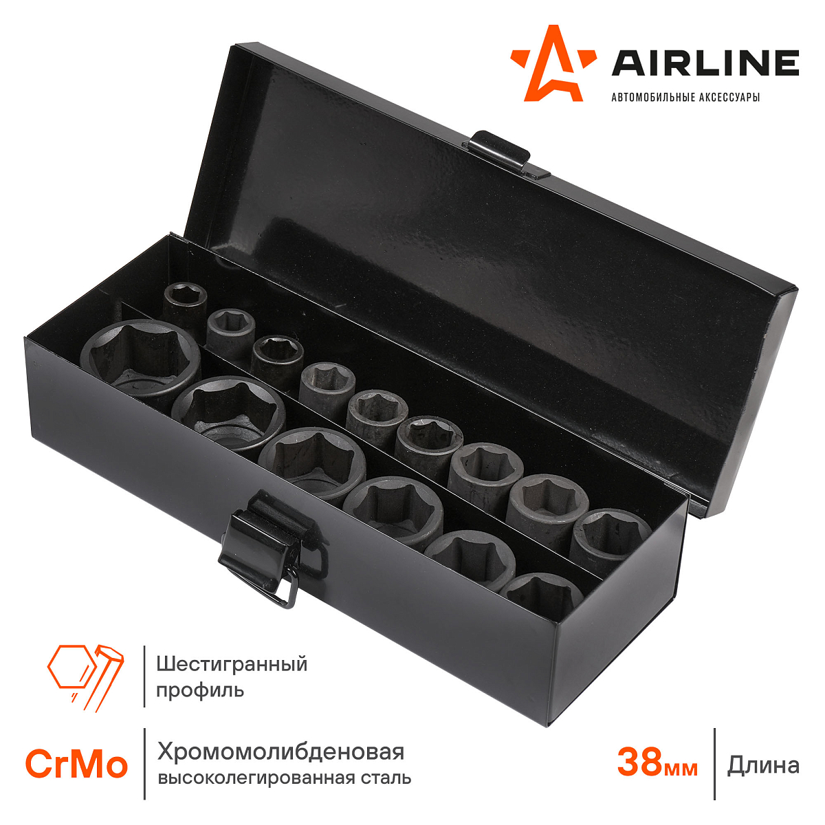 Набор головок ударных 1/2"DR L=38мм, 15пр. (10-32мм) металл.кейс