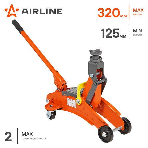 Домкрат подкатной 2т 125-320мм