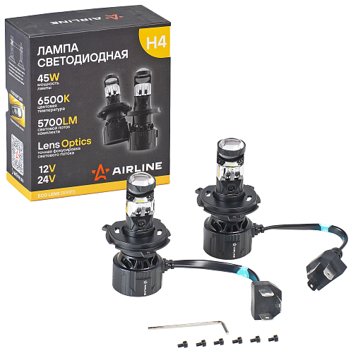 Лампа светодиодная H4 ECO LENS, 45Вт, 5700Лм (2850Лм x 2), 6500К (Белый), 12/24В, комплект 2 шт.