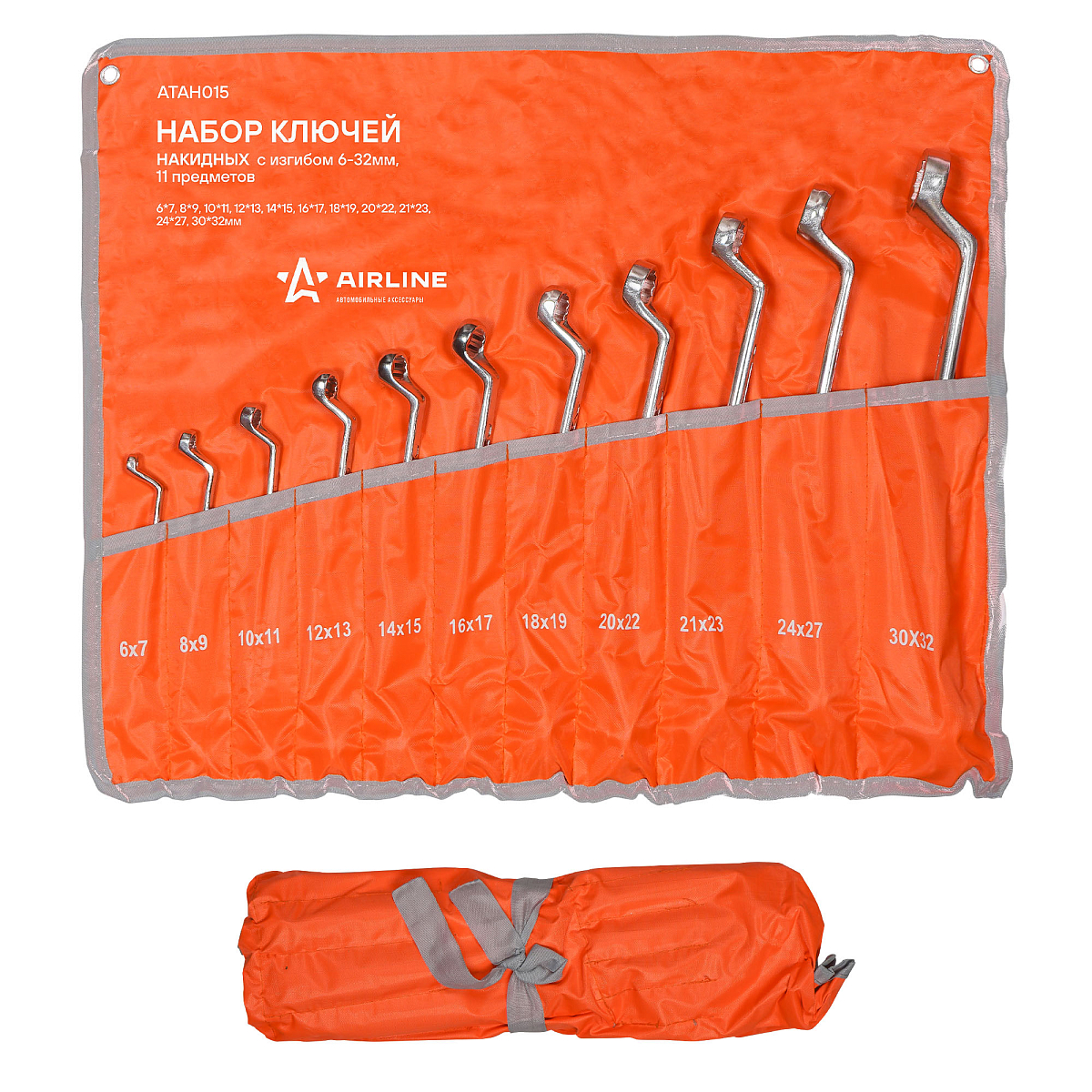 Набор ключей накидных с изгибом 11пр. (6х7мм-30х32мм) сумка