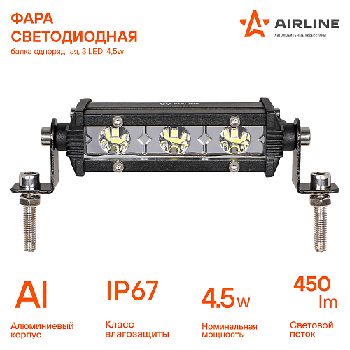 Фара (балка) светодиодная однорядная, 3LED, дальний свет, 4.5Вт, 108x30x47мм, 12/24В