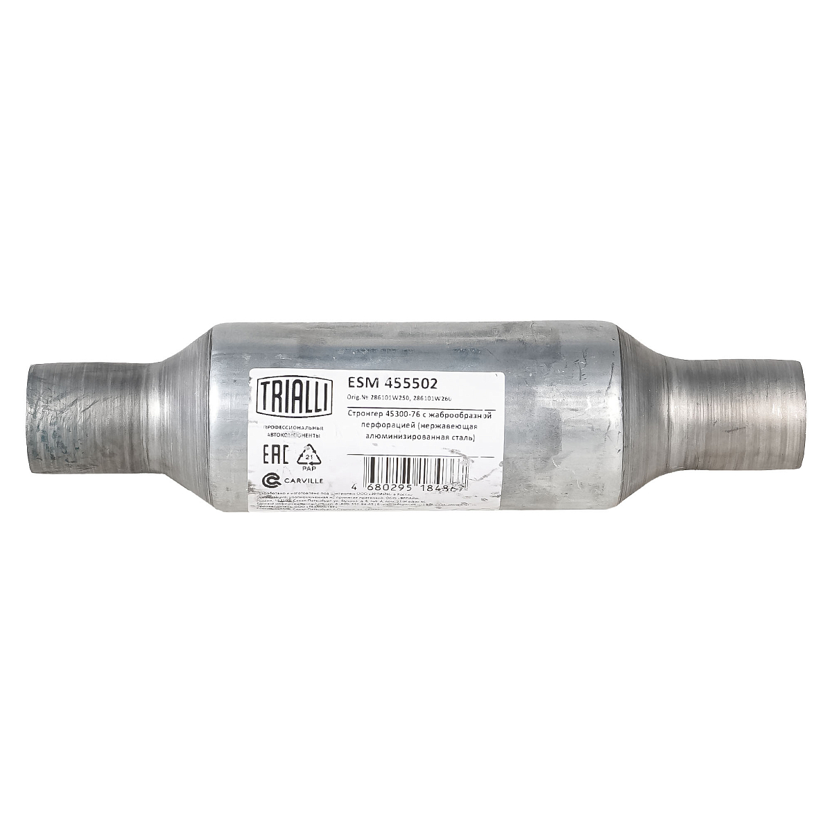 Стронгер 45300-76 с жаброобразной перфорацией (алюминизированная сталь)