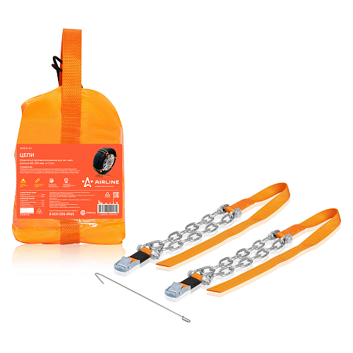 Цепи (браслеты) противоскольжения для лег.авто (колёса 165-205 мм), к-т 2 шт.