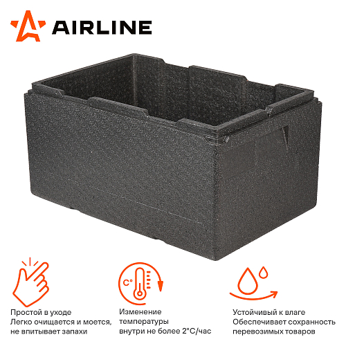 Термоконтейнер с крышкой 46 л, 600*400*320мм, ВПП, цвет черный