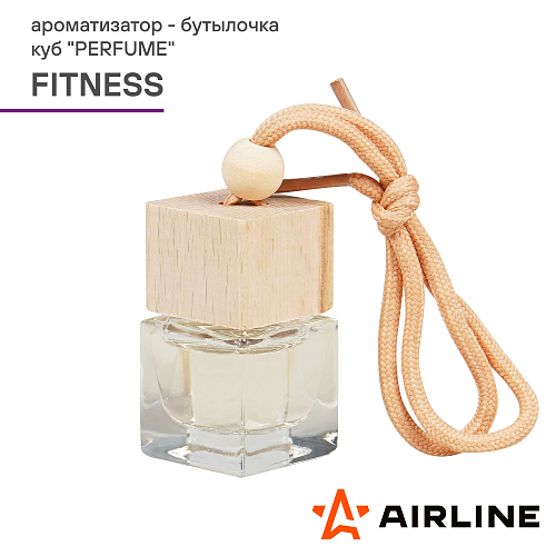 Ароматизатор-бутылочка куб "Perfume" FITNESS
