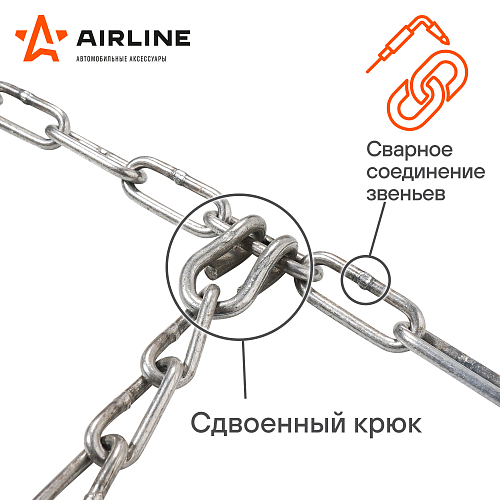 Цепи противоскольжения, лесенка, толщ.зв. 4мм (колеса R13 175/70 - R15 185/60), к-т 2 шт.