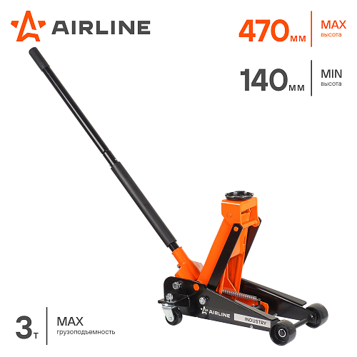 Домкрат подкатной 3т 140-470мм INDUSTRY зубч.мех. МП-серия