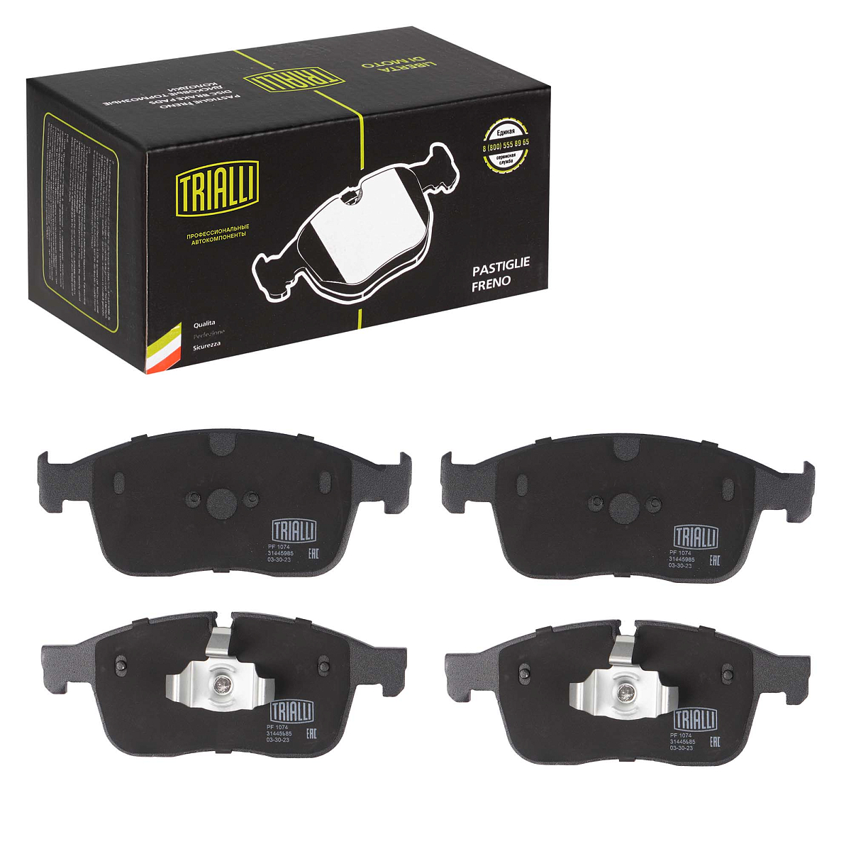 Колодки тормозные дисковые передние для автомобилей Volvo XC60 (08-) 180x72мм