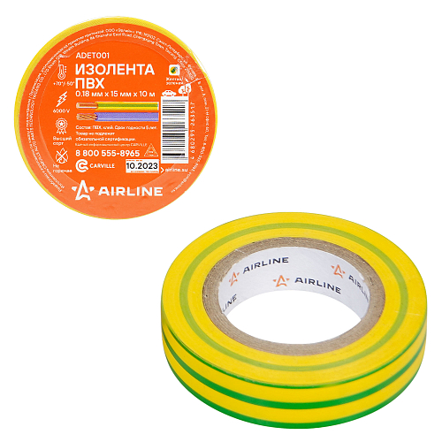 Изолента ПВХ, желто-зеленая, 15 мм*10 м
