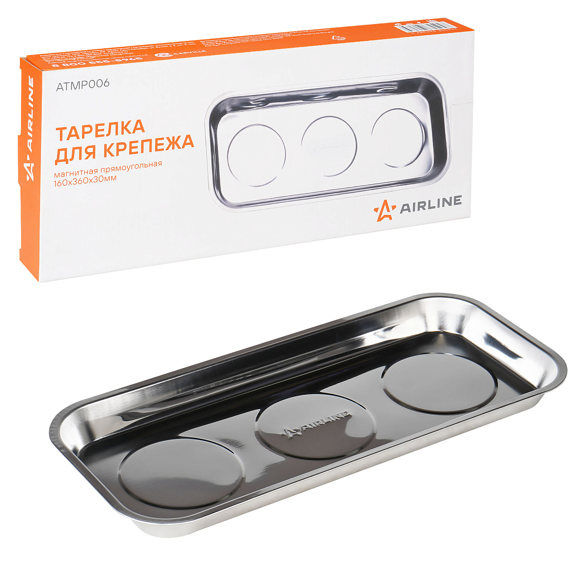 Тарелка для крепежа магнитная прямоуг. 160х360х30мм