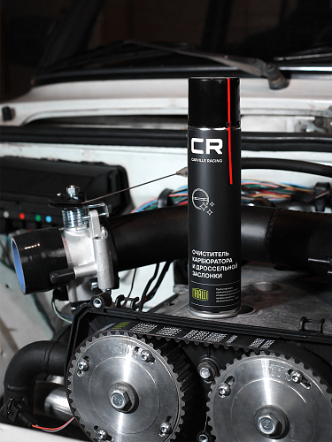 Очиститель карбюратора и дроссельной заслонки, аэрозоль, 400ml