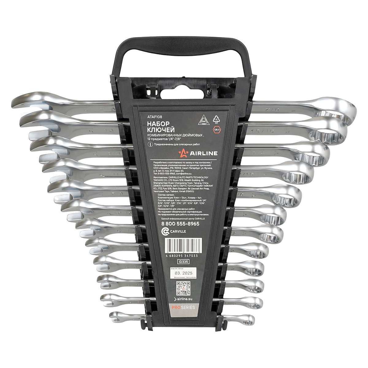 Набор ключей комбинированных дюймовых PRO 12пр. (1/4"-7/8") холдер