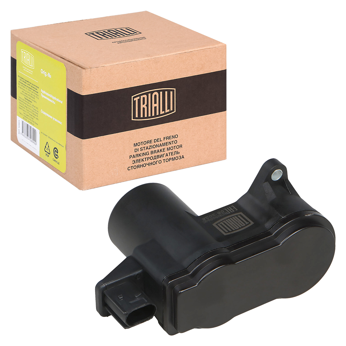 Электродвигатель стояночного тормоза для автомобилей Geely Monjaro (21-)